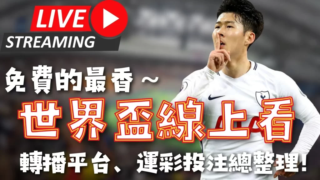 赛季欧洲会,强抽签结果,公布,捷报足球比分网,体育官网,平台入口,足球比分,即时比分,比分直播