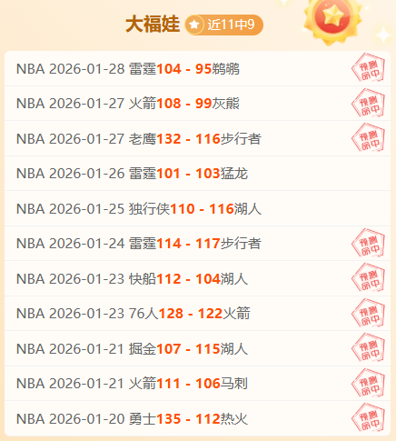 月激战仅,不莱梅硬撼,日伤病潮,捷报足球比分网,体育官网,平台入口,足球比分,即时比分,比分直播