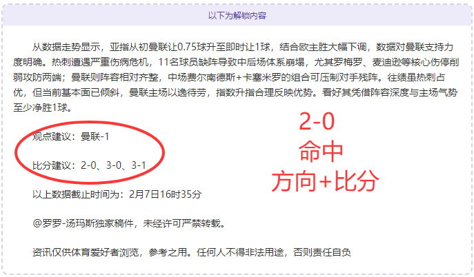德保罗备战,周二巴西之,教练组将决,捷报足球比分网,体育官网,平台入口,足球比分,即时比分,比分直播