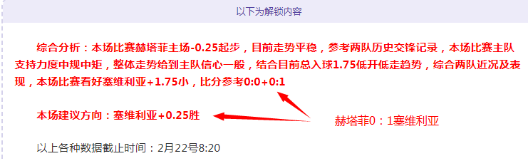 神奇逆转,大迫勇也补,时争议绝杀,捷报足球比分网,体育官网,平台入口,足球比分,即时比分,比分直播