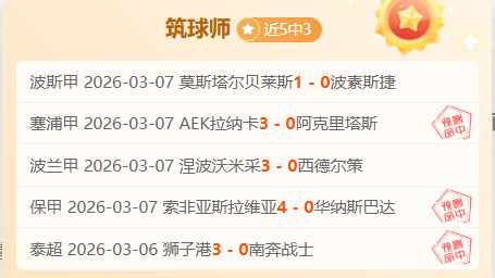 荷乙联赛,多德勒支,马斯特里赫,捷报足球比分网,体育官网,平台入口,足球比分,即时比分,比分直播