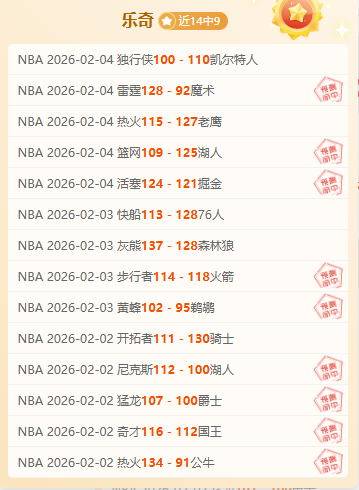 NBA,默里突破卡,鲁索防线,捷报足球比分网,体育官网,平台入口,足球比分,即时比分,比分直播