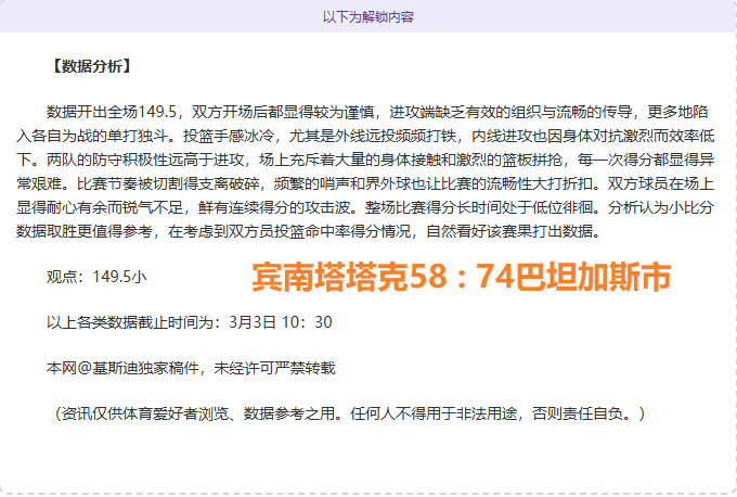 解放者杯对,决前瞻,双雄争霸胜,捷报足球比分网,体育官网,平台入口,足球比分,即时比分,比分直播