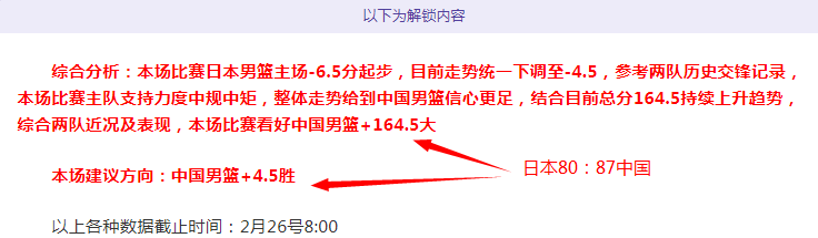杭州第四届,亚残运会开,幕式,捷报足球比分网,体育官网,平台入口,足球比分,即时比分,比分直播