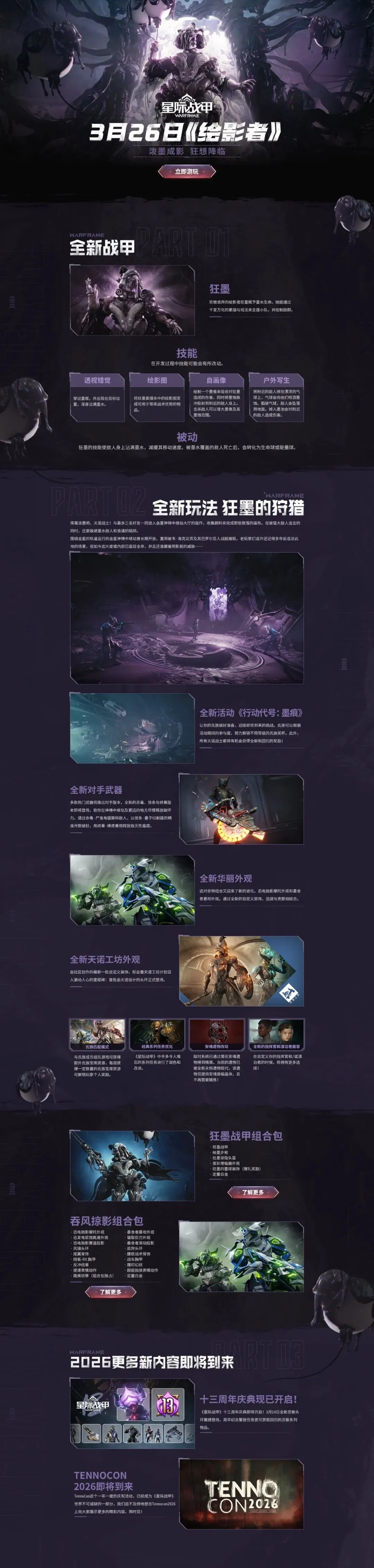 明日方舟伊,冯首日流水,揭晓,捷报足球比分网,体育官网,平台入口,足球比分,即时比分,比分直播