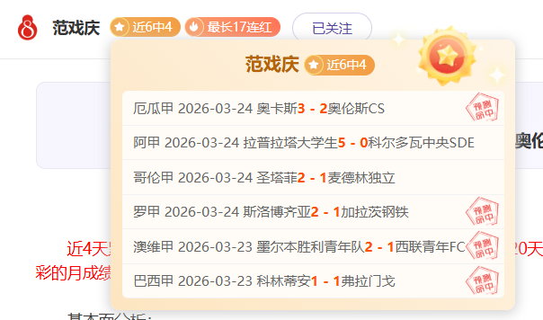太阳客场败,北火箭,火箭豪取四,捷报足球比分网,体育官网,平台入口,足球比分,即时比分,比分直播