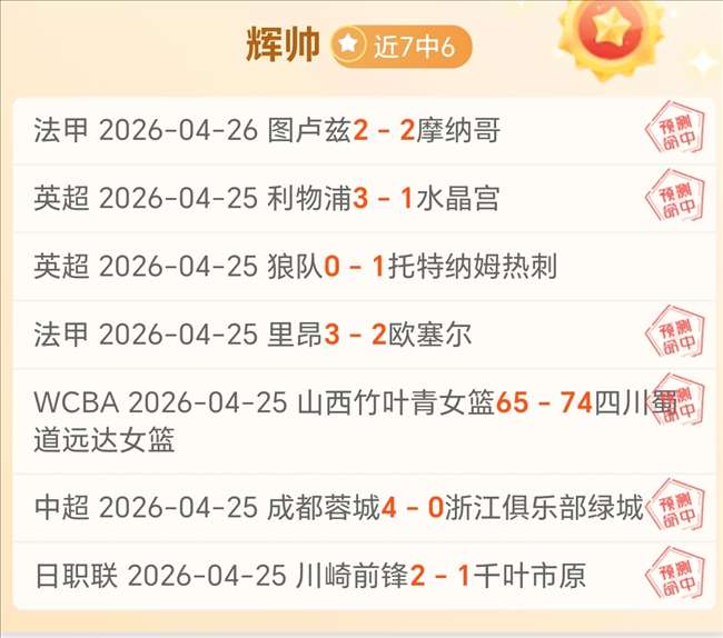排列五,期小天后杀,码预测,捷报足球比分网,体育官网,平台入口,足球比分,即时比分,比分直播
