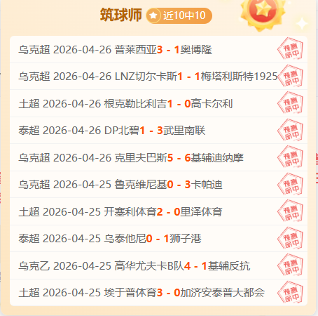大乐透期号,专家质合分,析推荐,捷报足球比分网,体育官网,平台入口,足球比分,即时比分,比分直播