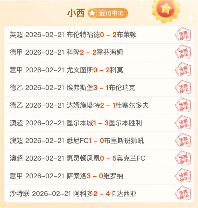 质合分析,排列五第,期波哥推荐,捷报足球比分网,体育官网,平台入口,足球比分,即时比分,比分直播