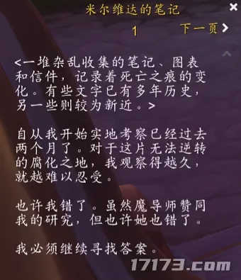 曼联官方确,岁新星伊布,拉吉莫夫达,捷报足球比分网,体育官网,平台入口,足球比分,即时比分,比分直播
