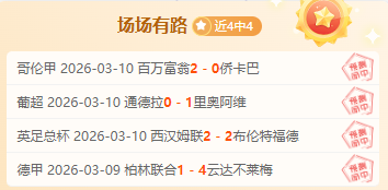 凯尔提醒,若几周内无,显著进步与,捷报足球比分网,体育官网,平台入口,足球比分,即时比分,比分直播