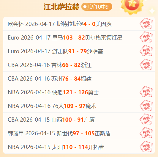 济南奥体中,心举行泰山,队新援马德,捷报足球比分网,体育官网,平台入口,足球比分,即时比分,比分直播