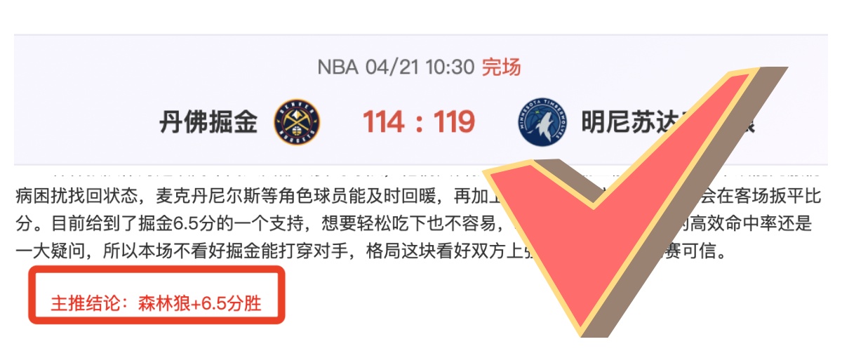 拜仁今夏免,签萨拉赫传,闻分析,捷报足球比分网,体育官网,平台入口,足球比分,即时比分,比分直播