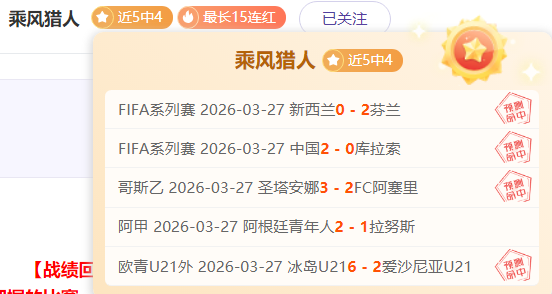 赛季欧冠小,组赛第二轮,利物浦,捷报足球比分网,体育官网,平台入口,足球比分,即时比分,比分直播