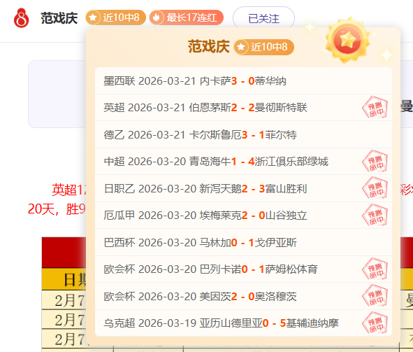 科克谈点球,判罚,裁判视而不,捷报足球比分网,体育官网,平台入口,足球比分,即时比分,比分直播