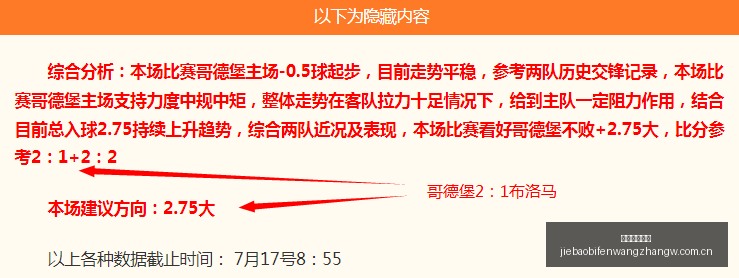 捷报足球比,捷报足球比分,捷报足球比分网,捷报足球比分网,体育官网,平台入口,足球比分,即时比分,比分直播