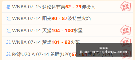 捷报足球比,捷报足球比分,捷报足球比分网,捷报足球比分网,体育官网,平台入口,足球比分,即时比分,比分直播