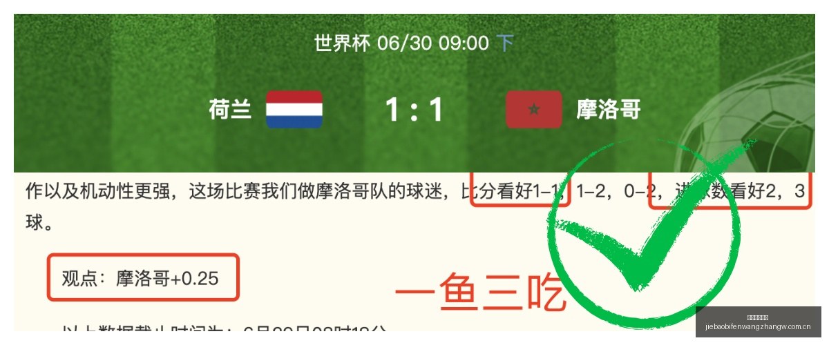 捷报足球比,捷报足球比分,捷报足球比分网,捷报足球比分网,体育官网,平台入口,足球比分,即时比分,比分直播