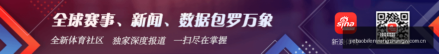 年最新指南,国民竞技主,场挑战百万,捷报足球比分网,体育官网,平台入口,足球比分,即时比分,比分直播