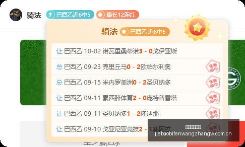 腾讯电竞盛,年度最佳战,队荣耀归属,捷报足球比分网,体育官网,平台入口,足球比分,即时比分,比分直播