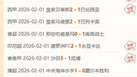 “皇马瞄准19岁新星，5000万镑解约金锁定中卫首选引援目标”