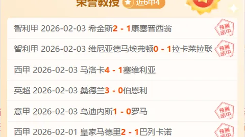 意大利2-0波黑，贝洛蒂拉尔迪双响，欧国联第6轮焦点战