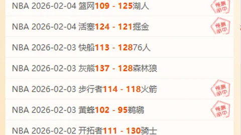 [NBA]默里突破卡鲁索防线，干拔三分球应声入网
