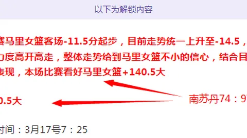 亨利评价：巴萨现队表现超凡，宛如克鲁伊夫时代再现