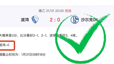 拉普拉塔客场挑战阿甲，专家分析期号质合推荐前区十码