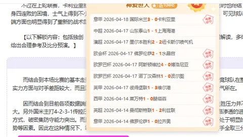 2026世界杯H组分析：传控名门与南美豪强，非洲新锐创足球传