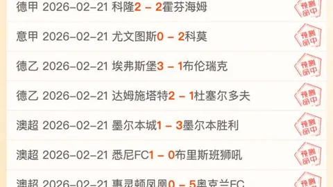 质合分析 排列五第2026102期波哥推荐质合前区十码