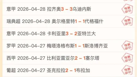 “梁民革感慨英国生活新归属，孙兴慜点赞：奋斗征途正启程！”