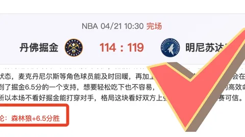 拜仁今夏免签萨拉赫传闻分析：法尔克澄清真相